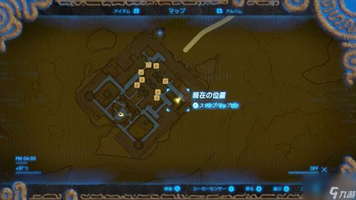 《塞尔达传说》究极手蓝图全解析！独家获取攻略秘籍