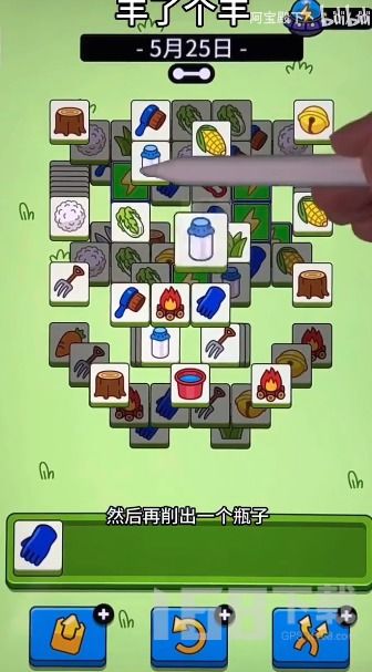 《羊了个羊》5月4日羊羊大世界通关秘籍大公开! 《羊了个羊》5月4日羊羊大世界通关秘籍大公开!