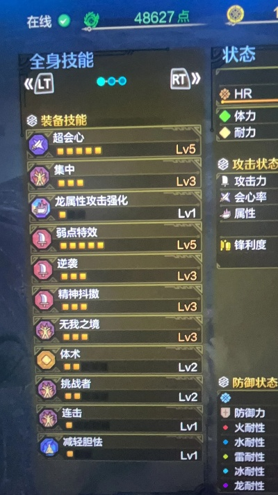 《荒野大剑毕业神装攻略:狩猎巅峰必备》 《荒野大剑毕业神装攻略:狩猎巅峰必备》