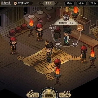 《大侠立志传》EA版：轻松解锁甲级乙级内功秘籍攻略