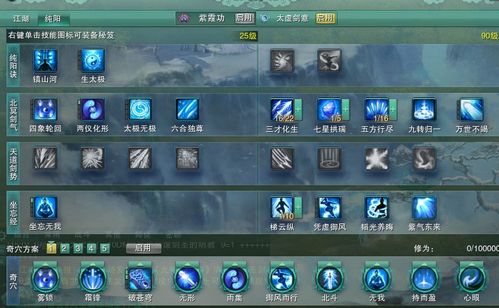 《卧龙仓秘藏:5招轻松解锁隐藏仓库》 《卧龙仓秘藏:5招轻松解锁隐藏仓库》