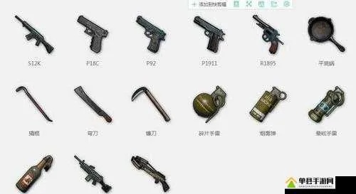 《绝地求生》武器盘点:性能解析&实战推荐,全武器库一览 《绝地求生》武器盘点:性能解析&实战推荐,全武器库一览