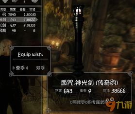 《上古卷轴5》MOD大集合:第七弹全下载攻略! 《上古卷轴5》MOD大集合:第七弹全下载攻略!