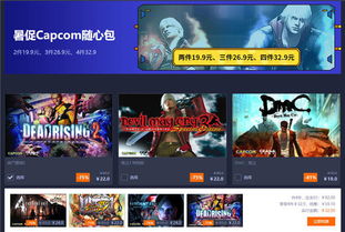 热门合作游戏盘点:探索玩家喜爱的互动乐趣 热门合作游戏盘点:探索玩家喜爱的互动乐趣