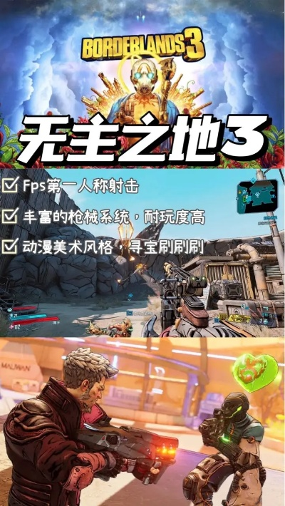 盘点热门:必玩第三人称游戏,体验沉浸式冒险乐趣 盘点热门:必玩第三人称游戏,体验沉浸式冒险乐趣