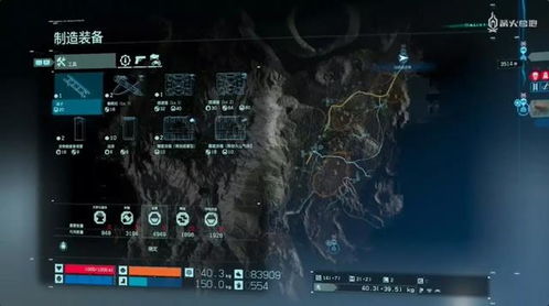 《死亡搁浅2》拓荒者位置解锁攻略:揭秘拓荒者等级提升奖励 《死亡搁浅2》拓荒者位置解锁攻略:揭秘拓荒者等级提升奖励