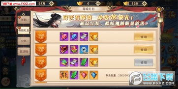 勇者养成记技能攻略:深度解析,高效提升战力秘籍 勇者养成记技能攻略:深度解析,高效提升战力秘籍