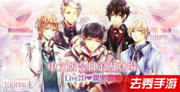 热门互动小说盘点:揭秘人气巅峰之作,畅游文字世界新境界 热门互动小说盘点:揭秘人气巅峰之作,畅游文字世界新境界