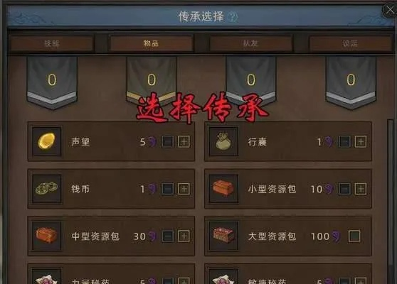 部落弯刀新手必备:高效食物攻略解锁新境界 部落弯刀新手必备:高效食物攻略解锁新境界