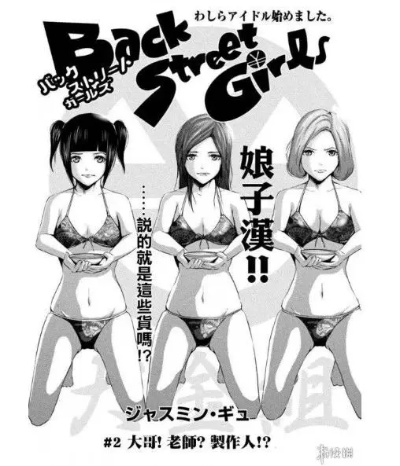 《游戏经典台词:揭秘“女孩胸不能摸”的深层含义》 《游戏经典台词:揭秘“女孩胸不能摸”的深层含义》