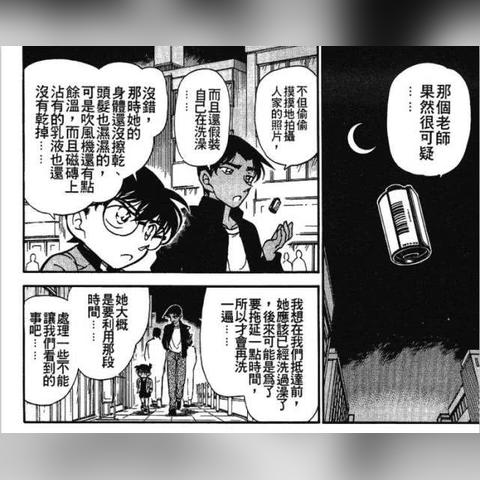 《幽灵行动荒野》全剧情攻略:揭秘主线任务玩法技巧 《幽灵行动荒野》全剧情攻略:揭秘主线任务玩法技巧