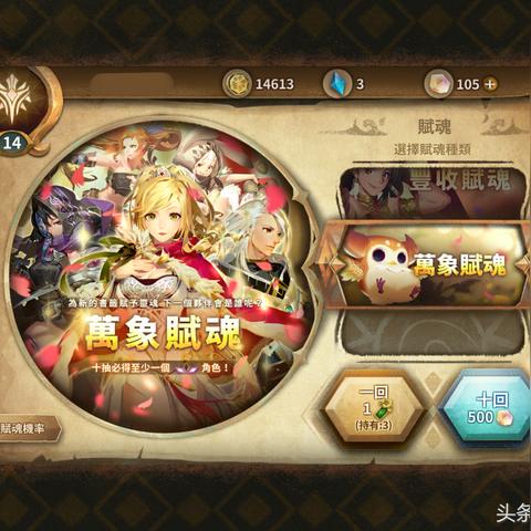 1. 游戏中最强非人角色盘点：九大神秘英雄揭秘
2. 九大游戏传奇非人角色，谁才是隐藏BOSS？
3. 游戏界九大非人角色盘点：揭秘最强异界英雄
4. 九大游戏非人角色大比拼，谁是你的最爱？
5. 游戏中最神秘九大非人角色，盘点那些隐藏BOSS
6. 九大游戏非人角色盘点：揭秘最强异族英雄之谜
7. 游戏中最具魅力的九大非人角色，谁让你心动？
8. 九大游戏非人角色盘点：谁是你的游戏最佳拍档？
9. 游戏中最强九大非人角色，揭秘那些隐藏的传奇故事