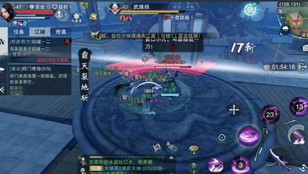 江湖秘境,十二连环坞通关秘籍大公开 江湖秘境,十二连环坞通关秘籍大公开