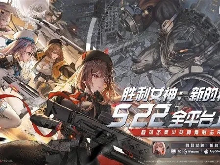 火爆身材惊艳亮相,《胜利女神》国服战斗演示刺激升级! 火爆身材惊艳亮相,《胜利女神》国服战斗演示刺激升级!