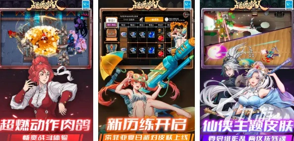 裸露游戏盘点:盘点最新热门裸露游戏推荐,畅玩新体验 裸露游戏盘点:盘点最新热门裸露游戏推荐,畅玩新体验