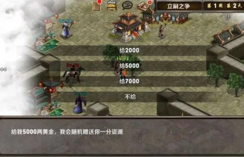 策马三国志:三星毁灭之路攻略秘籍全解析 策马三国志:三星毁灭之路攻略秘籍全解析