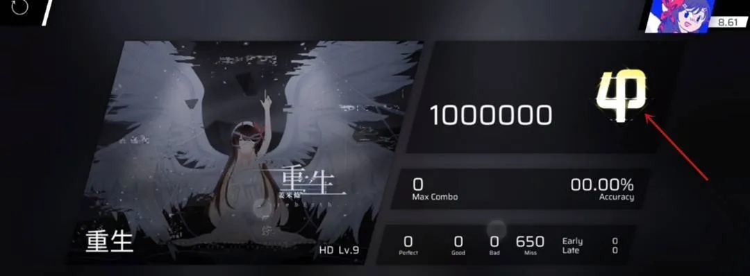 Phigros第七章解锁秘籍:高效攻略新视角解锁技巧大揭秘 Phigros第七章解锁秘籍:高效攻略新视角解锁技巧大揭秘