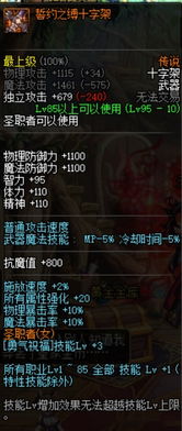 江湖秘籍:雾罩江面攻略速成宝典 江湖秘籍:雾罩江面攻略速成宝典