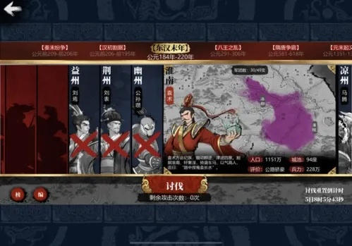 五千年平民攻略:轻松避坑指南,解锁全新游戏价值 五千年平民攻略:轻松避坑指南,解锁全新游戏价值