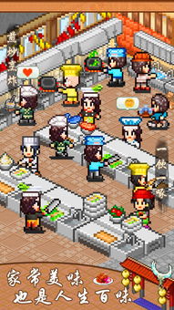 下载狂潮!精选高热餐厅游戏,解锁美食新境界 下载狂潮!精选高热餐厅游戏,解锁美食新境界