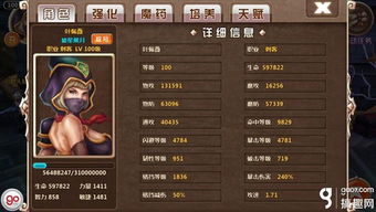 60级诺瓦幻境攻略:高效通关秘籍,轻松升级新体验 60级诺瓦幻境攻略:高效通关秘籍,轻松升级新体验