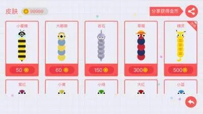 下载热榜**必玩**精选!高人气贪吃蛇游戏盘点 下载热榜**必玩**精选!高人气贪吃蛇游戏盘点