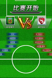 足球盛宴必体验,盘点十大热门必玩足球游戏排行 足球盛宴必体验,盘点十大热门必玩足球游戏排行