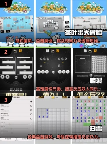 十大经典打字游戏推荐:盘点热门趣味挑战 十大经典打字游戏推荐:盘点热门趣味挑战