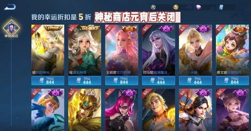 王者荣耀英雄热度揭秘:全新强度排行榜出炉 王者荣耀英雄热度揭秘:全新强度排行榜出炉