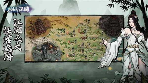 江湖秘境速破:雾罩江岸攻略全解析 江湖秘境速破:雾罩江岸攻略全解析