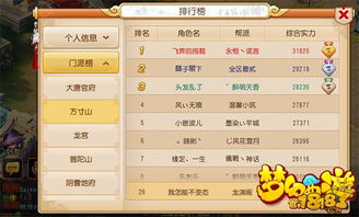 热门超现实游戏下载,揭秘人气排行新趋势 热门超现实游戏下载,揭秘人气排行新趋势