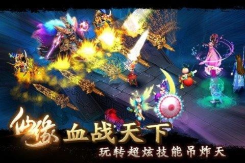 傲剑苍穹仙缘攻略秘籍:解锁仙途新境界 傲剑苍穹仙缘攻略秘籍:解锁仙途新境界