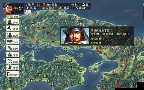 《信长之野望14》武将分配攻略:特性战法深度解析 《信长之野望14》武将分配攻略:特性战法深度解析