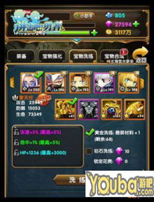 勇者养成秘籍:咒术入门攻略宝典 勇者养成秘籍:咒术入门攻略宝典