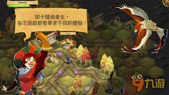 盘点十大经典战棋佳作,解锁策略游戏新境界 盘点十大经典战棋佳作,解锁策略游戏新境界