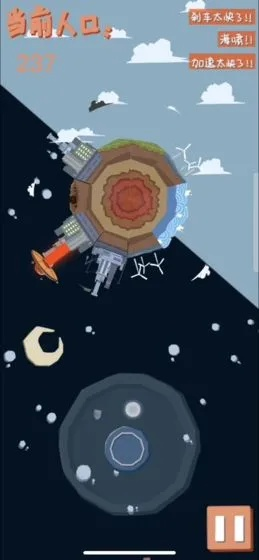 超人类主义游戏盘点:探索无限可能的趣味排行 超人类主义游戏盘点:探索无限可能的趣味排行