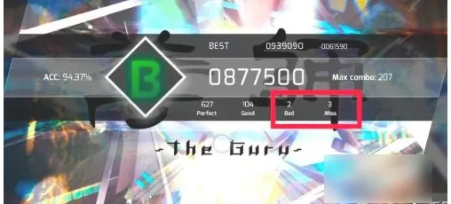 Phigros技巧突破秘籍：全面攻略升级指南