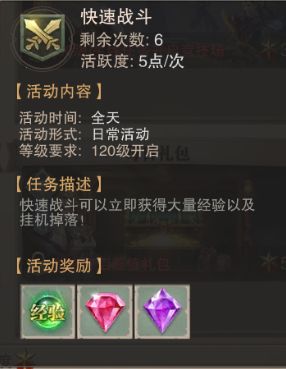 荣耀大天使攻略:深度解析必做任务,高效提升战力秘籍 荣耀大天使攻略:深度解析必做任务,高效提升战力秘籍