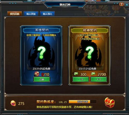 战神重生，史诗新篇，创世神力再现