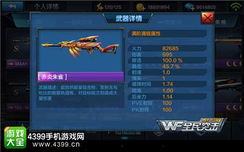 减伤核心装备解析:朱雀减伤流攻略深度解析 减伤核心装备解析:朱雀减伤流攻略深度解析