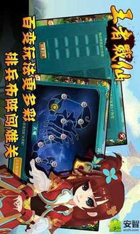 神话游戏巅峰之作,热门下载排行精选推荐 神话游戏巅峰之作,热门下载排行精选推荐