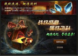 七夕狂欢!爆炒江湖欧气盛宴,解锁全新江湖秘境 七夕狂欢!爆炒江湖欧气盛宴,解锁全新江湖秘境