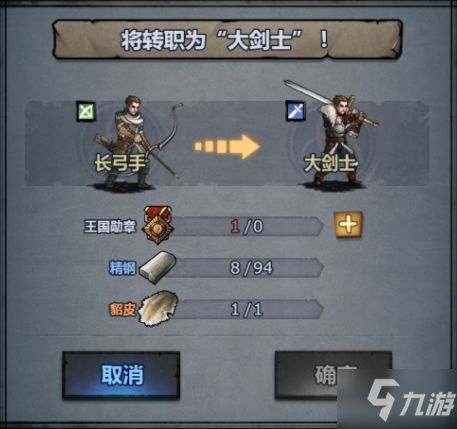 诸神皇冠攻略:职业提升秘籍全解析 诸神皇冠攻略:职业提升秘籍全解析