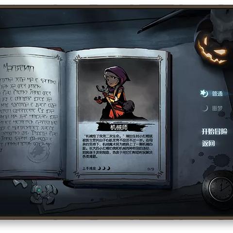 下载火爆!盘点十大热门轻量Rogue游戏精选推荐 下载火爆!盘点十大热门轻量Rogue游戏精选推荐