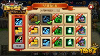 勇者养成攻略:部落交友新秘籍,解锁社交新境界 勇者养成攻略:部落交友新秘籍,解锁社交新境界