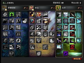 《魔兽世界》免费3天体验攻略:领取方法大揭秘! 《魔兽世界》免费3天体验攻略:领取方法大揭秘!