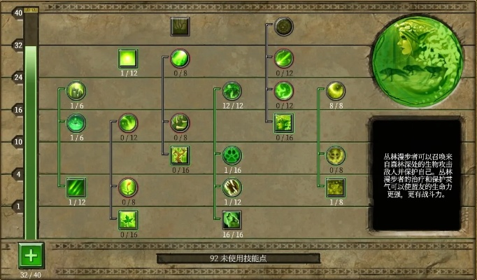 《泰坦之旅2》快速升级攻略：高效祭坛刷装指南