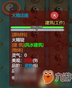 五行师新手攻略：解锁连锁奥秘，畅游策略新境界