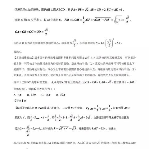 热门数学游戏盘点:精选策略大揭秘,益智新体验! 热门数学游戏盘点:精选策略大揭秘,益智新体验!