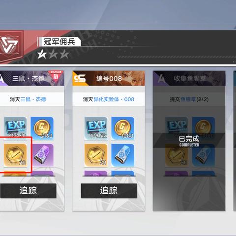 2600墨晶轻松入手!幻塔维拉补给箱宝藏揭秘! 2600墨晶轻松入手!幻塔维拉补给箱宝藏揭秘!